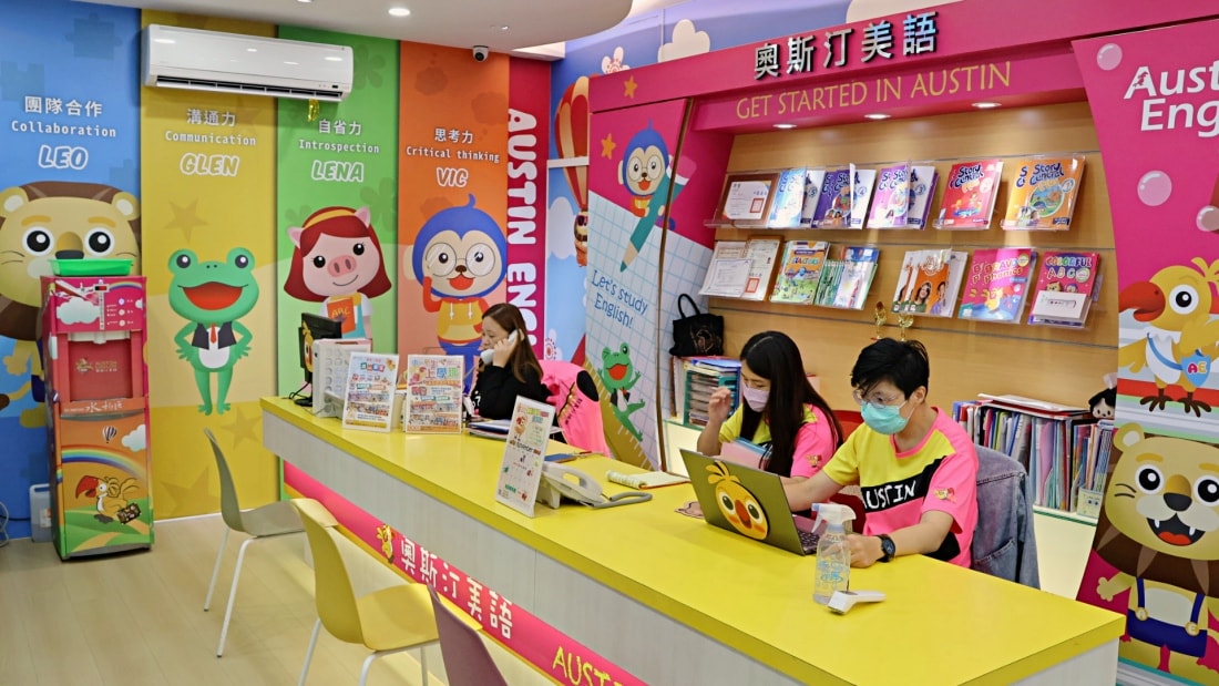奧斯汀美語補習班加盟|與其問加盟什麼最賺錢,不如追求穩健獲利永續經營 - 第2張圖