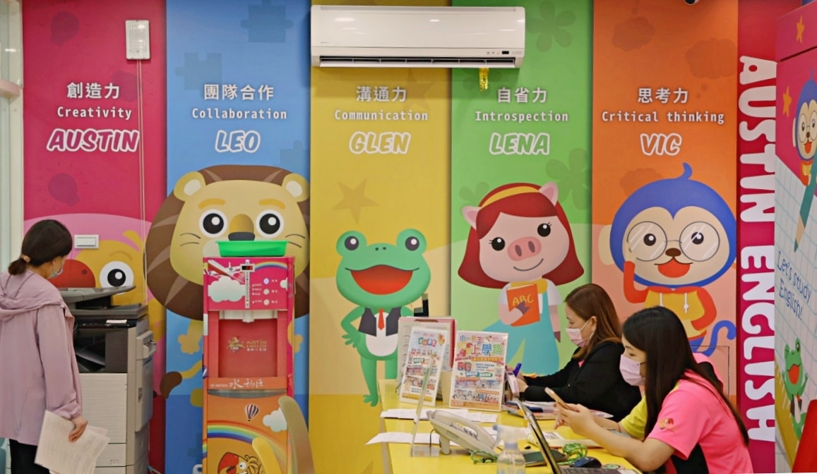 奧斯汀美語補習班加盟|與其問加盟什麼最賺錢,不如追求穩健獲利永續經營 - 第8張圖