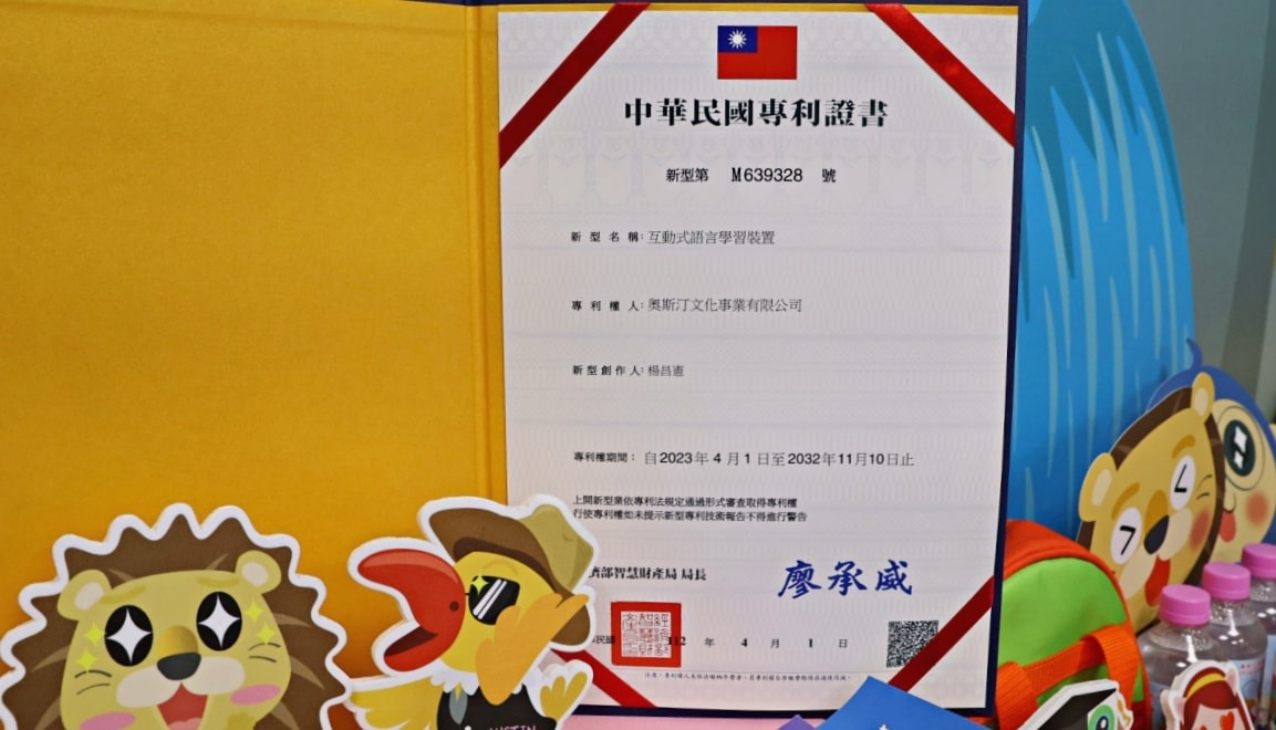 奧斯汀美語補習班加盟|與其問加盟什麼最賺錢,不如追求穩健獲利永續經營 - 第7張圖