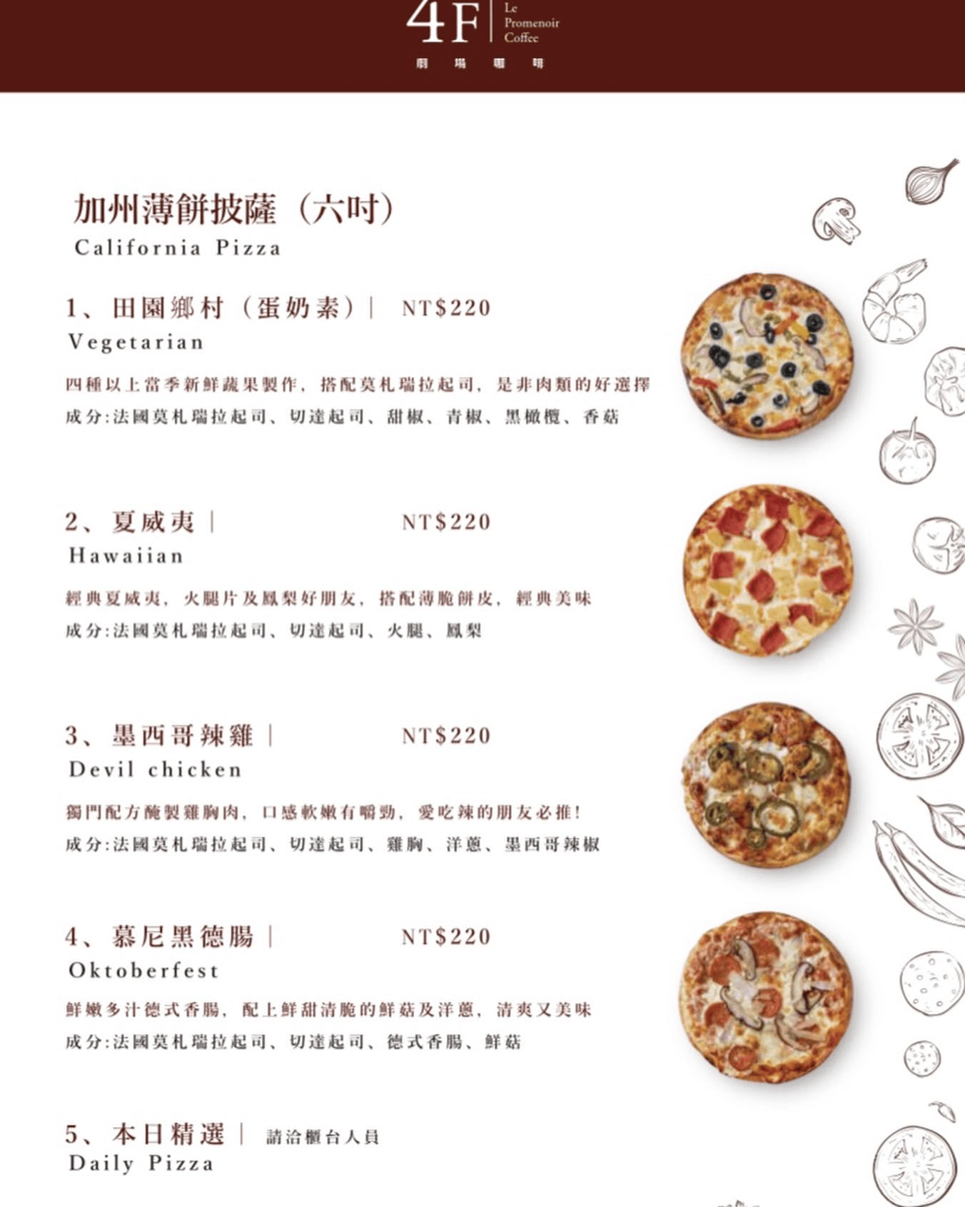 古亭下午茶|4F劇場咖啡古亭店 Theater café——樓中樓侘寂風網美咖啡廳 - 第20張圖