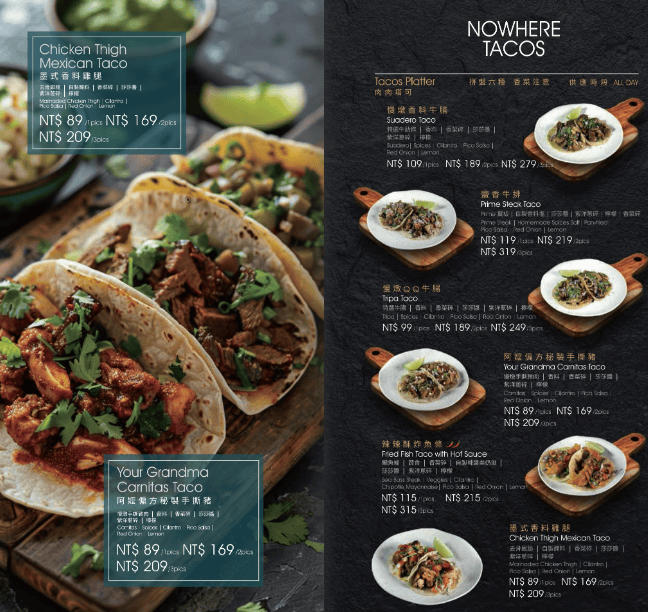 台北車站餐酒館|Nowhere Taipei 墨西哥餐酒館評論——全天候供應墨西哥早午餐和調酒,100吋大屏幕運動酒吧 - 第13張圖