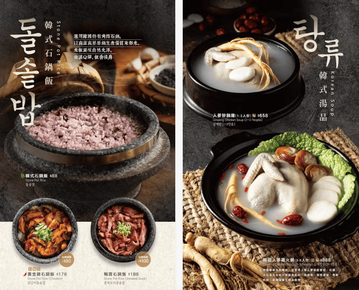 裕隆城韓式|涓豆腐新店裕隆城店——必點涓豆腐雙人套餐菜單,一次品嘗經典菜色和小菜吃到飽 - 第12張圖