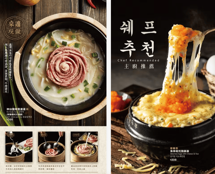 裕隆城韓式|涓豆腐新店裕隆城店——必點涓豆腐雙人套餐菜單,一次品嘗經典菜色和小菜吃到飽 - 第13張圖