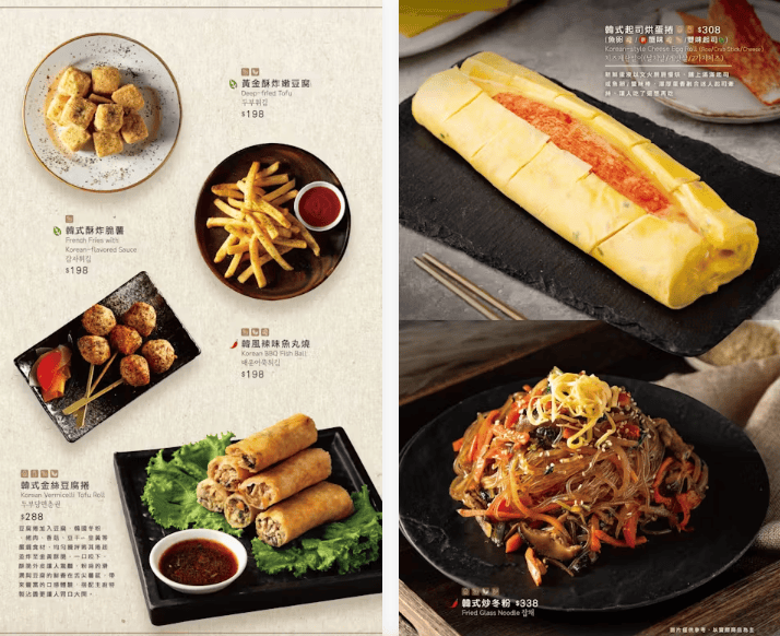 裕隆城韓式|涓豆腐新店裕隆城店——必點涓豆腐雙人套餐菜單,一次品嘗經典菜色和小菜吃到飽 - 第14張圖