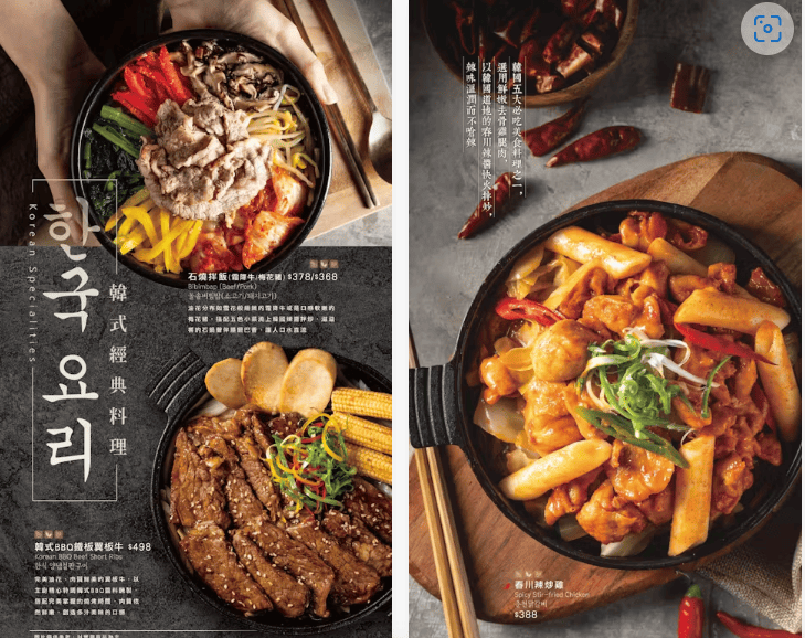 裕隆城韓式|涓豆腐新店裕隆城店——必點涓豆腐雙人套餐菜單,一次品嘗經典菜色和小菜吃到飽 - 第15張圖