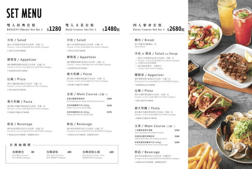 裕隆城義大利麵|BELLINI Pasta Pasta 新店裕隆城店——品質穩定新店義大利麵 - 第13張圖