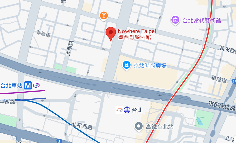 台北車站餐酒館|Nowhere Taipei 墨西哥餐酒館評論——全天候供應墨西哥早午餐和調酒,100吋大屏幕運動酒吧 - 第3張圖