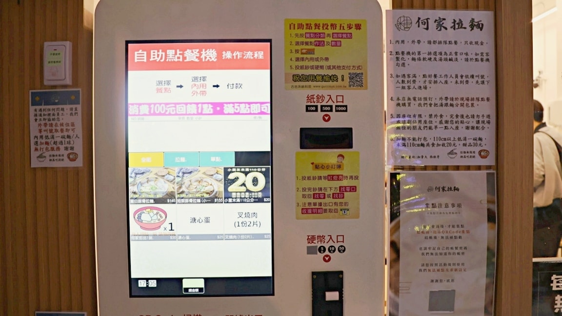 公館拉麵推薦|好呷拉麵 甜品吃到飽公館,無限續麵+30元甜品吃到飽,超高CP值平價美食 - 第14張圖