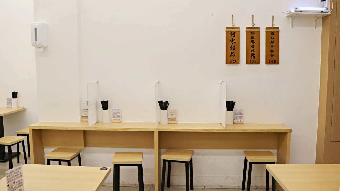 公館拉麵推薦|好呷拉麵 甜品吃到飽公館,無限續麵+30元甜品吃到飽,超高CP值平價美食 - 第5張圖