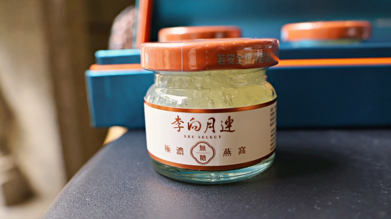 2025新年禮物|李向月連無糖燕窩禮盒——真正的燕窩,百分百固形物 - 第10張圖