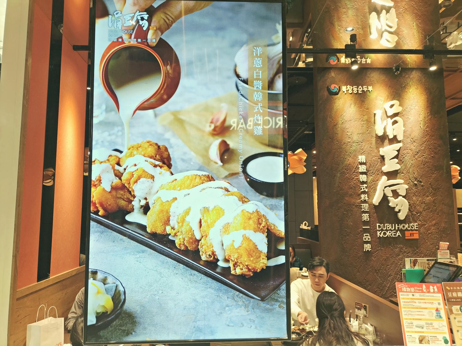裕隆城韓式|涓豆腐新店裕隆城店——必點涓豆腐雙人套餐菜單,一次品嘗經典菜色和小菜吃到飽 - 第4張圖