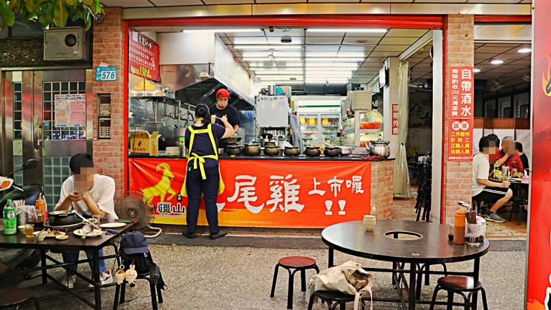 板橋羊肉爐|疆山炭燒羊肉爐板橋店——無羶味湯頭溫潤甘甜,華江橋下人氣新北羊肉爐 - 第3張圖