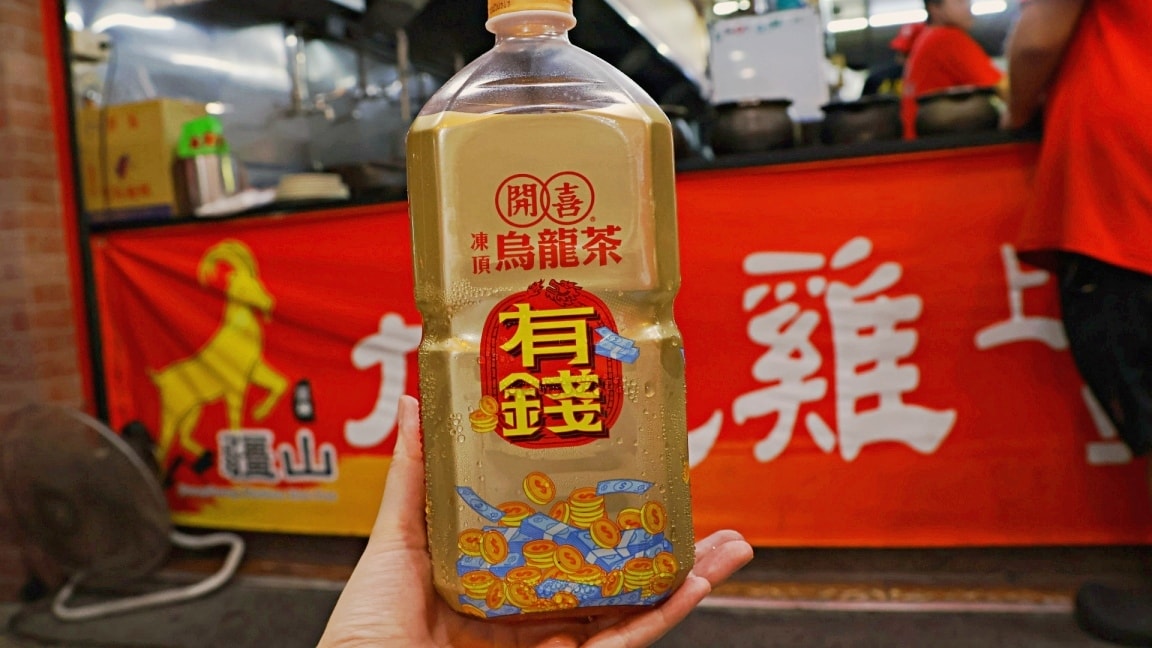 板橋羊肉爐|疆山炭燒羊肉爐板橋店——無羶味湯頭溫潤甘甜,華江橋下人氣新北羊肉爐 - 第13張圖