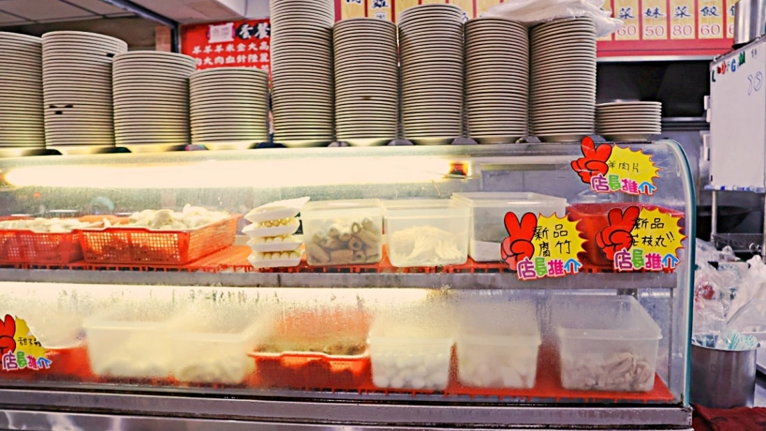 板橋羊肉爐|疆山炭燒羊肉爐板橋店——無羶味湯頭溫潤甘甜,華江橋下人氣新北羊肉爐 - 第11張圖