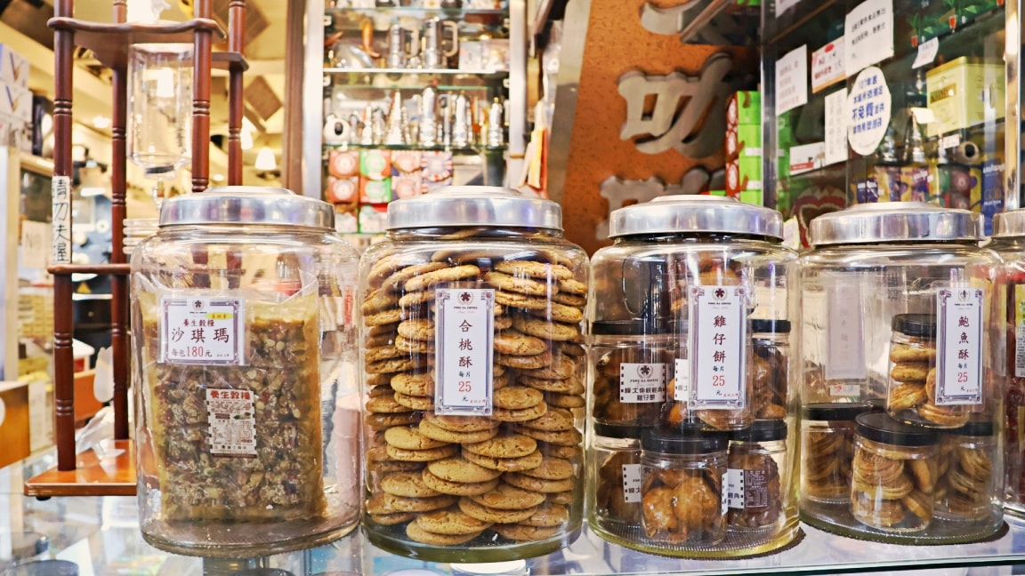 西門町咖啡老店|蜂大咖啡—1956創立,自烘咖啡豆,推薦台北伴手禮合桃酥雞仔餅與鮑魚酥 - 第6張圖