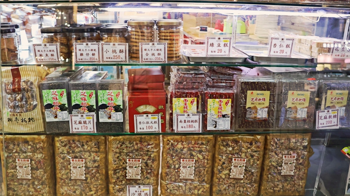 西門町咖啡老店|蜂大咖啡—1956創立,自烘咖啡豆,推薦台北伴手禮合桃酥雞仔餅與鮑魚酥 - 第5張圖