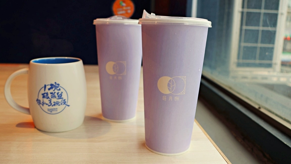 公館酸菜魚|魚你相聚獨享鍋公館店——台北酸菜魚個人鍋,平價吃得到烏鱧魚的公館小火鍋! - 第30張圖