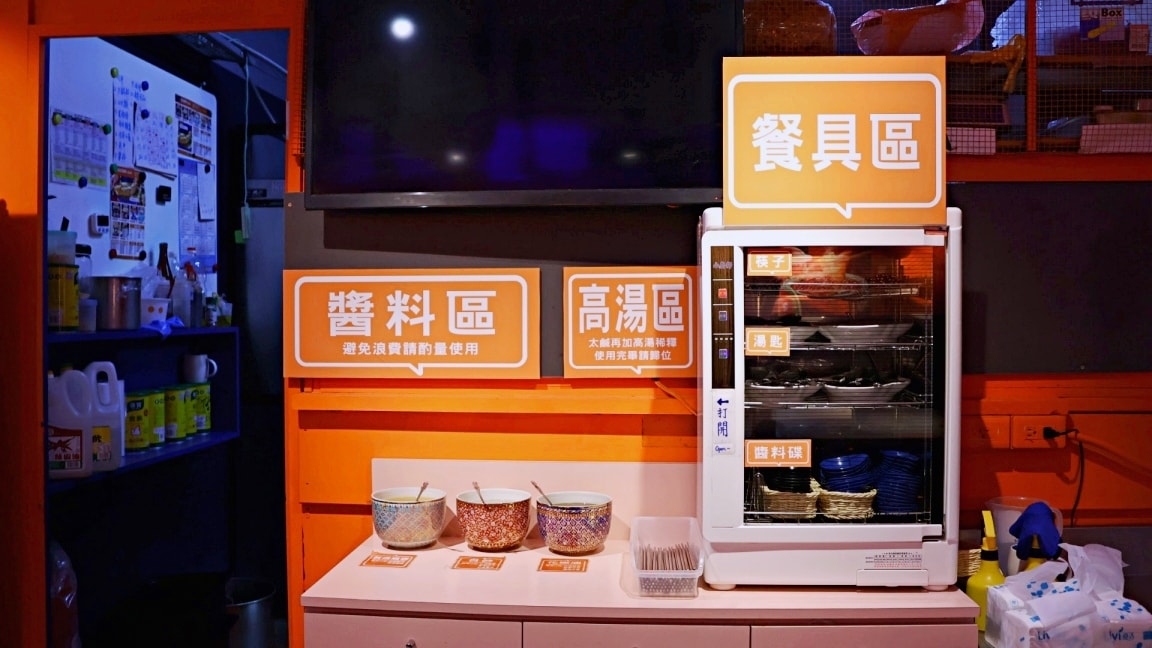公館酸菜魚|魚你相聚獨享鍋公館店——台北酸菜魚個人鍋,平價吃得到烏鱧魚的公館小火鍋! - 第8張圖