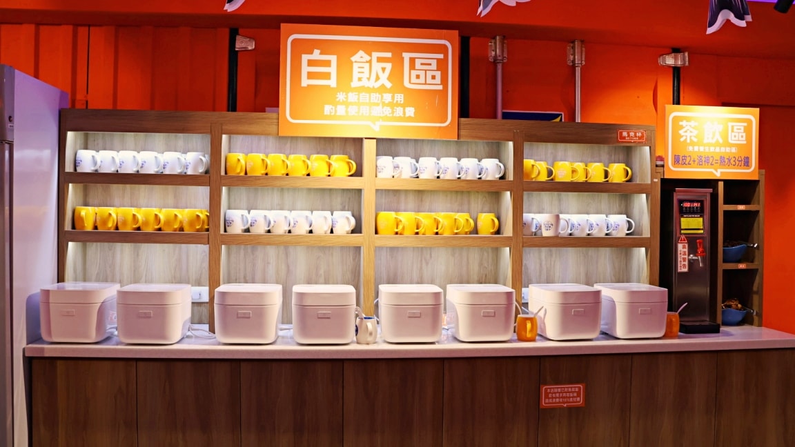 公館酸菜魚|魚你相聚獨享鍋公館店——台北酸菜魚個人鍋,平價吃得到烏鱧魚的公館小火鍋! - 第7張圖