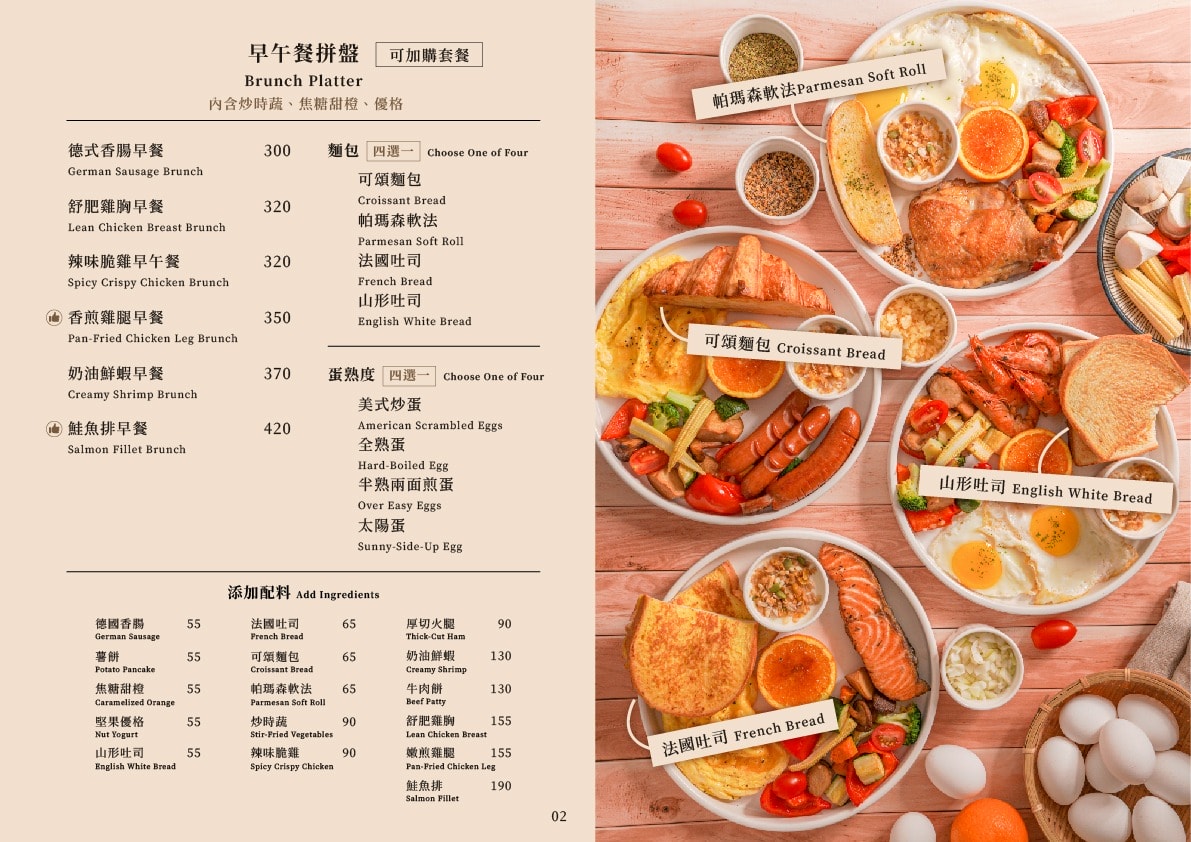 小巨蛋咖啡廳|Kingmauii 金茂宜咖啡 台北小巨蛋直營店——評論最高4.9,早午餐下午茶豐富 - 第9張圖