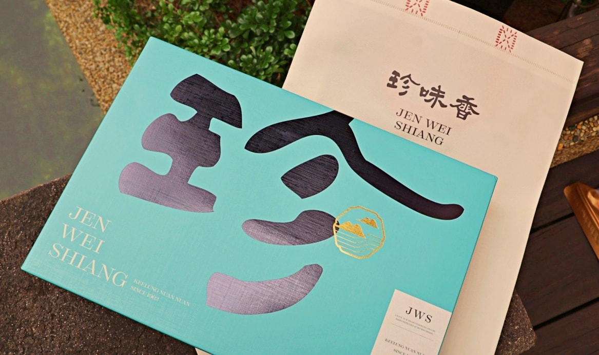 基隆伴手禮|珍味香餅家——基隆在地62年老店,招牌手工麻荖沙其馬帝王酥春節禮盒 - 第13張圖
