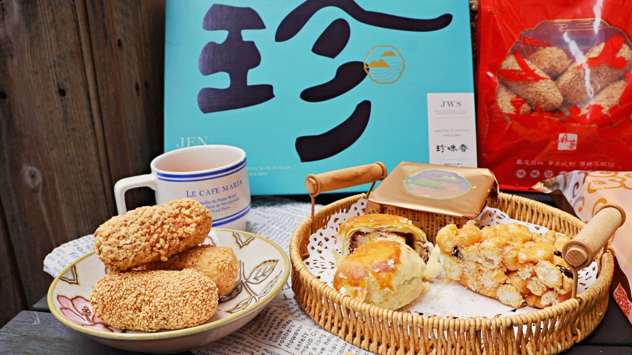 基隆伴手禮|珍味香餅家——基隆在地62年老店,招牌手工麻荖沙其馬帝王酥春節禮盒 - 第4張圖