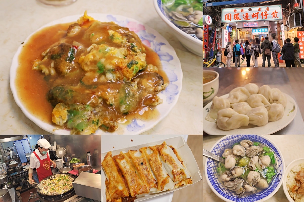 2025台北美食餐廳推薦|你想要的台北這裡都有!聚餐網美火鍋約會餐酒館,必吃台北餐廳排行榜 - 第14張圖