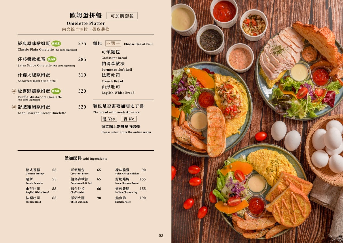 小巨蛋咖啡廳|Kingmauii 金茂宜咖啡 台北小巨蛋直營店——評論最高4.9,早午餐下午茶豐富 - 第10張圖