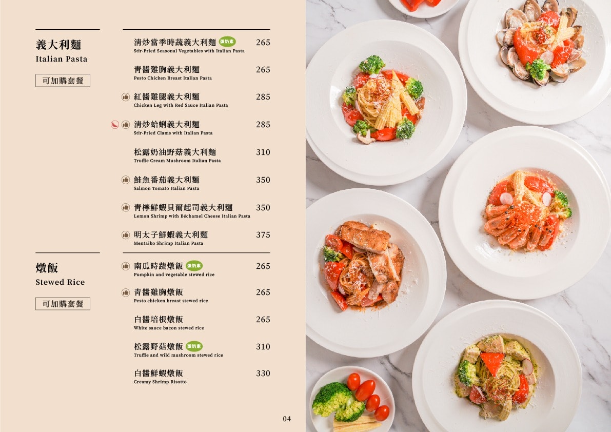 小巨蛋咖啡廳|Kingmauii 金茂宜咖啡 台北小巨蛋直營店——評論最高4.9,早午餐下午茶豐富 - 第11張圖