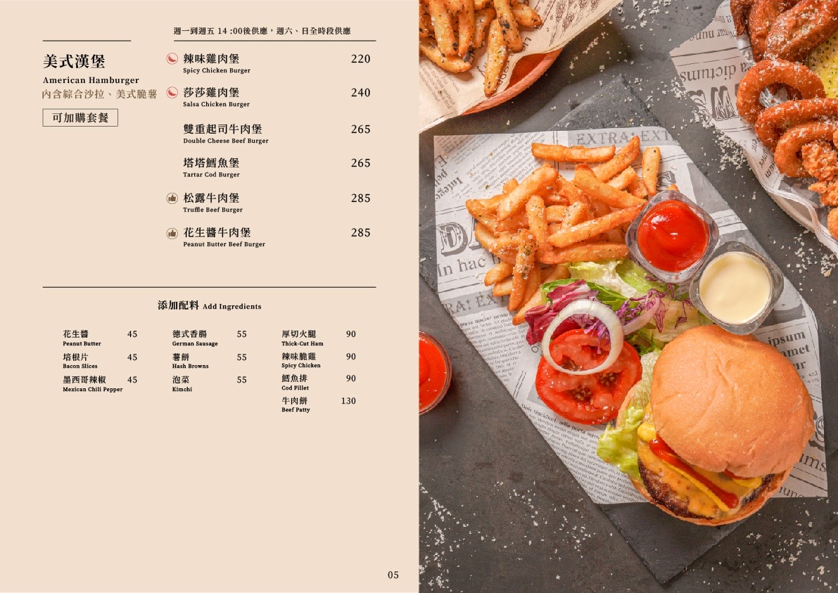 小巨蛋咖啡廳|Kingmauii 金茂宜咖啡 台北小巨蛋直營店——評論最高4.9,早午餐下午茶豐富 - 第12張圖