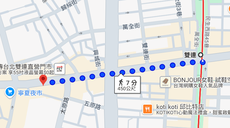大同區麵線|阿川蚵仔麵線——在地人旅客一致評論優質的雙連麵線王 - 第3張圖