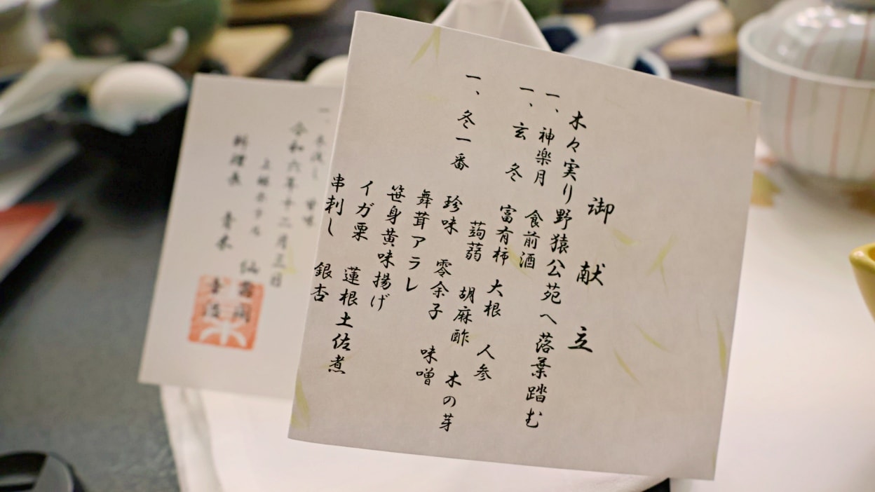長野溫泉飯店|上林溫泉仙壽閣——日本皇室喜愛的傳統溫泉旅館,長野縣最大的溫泉 - 第29張圖