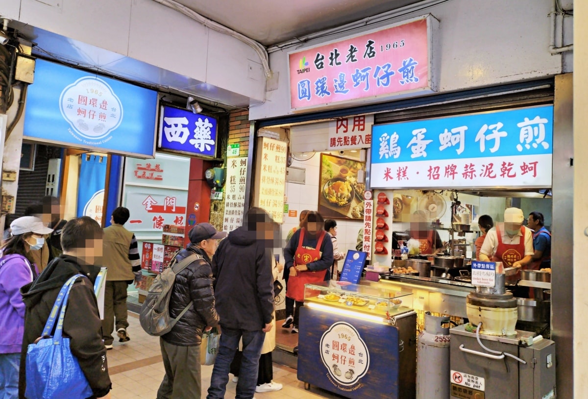 寧夏夜市蚵仔煎TOP1|圓環邊蚵仔煎——米其林餐盤黃仁勳加持的大台北蚵仔煎名店評論 - 第2張圖