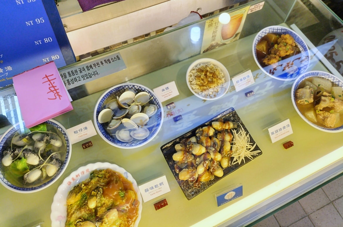 寧夏夜市蚵仔煎TOP1|圓環邊蚵仔煎——米其林餐盤黃仁勳加持的大台北蚵仔煎名店評論 - 第5張圖