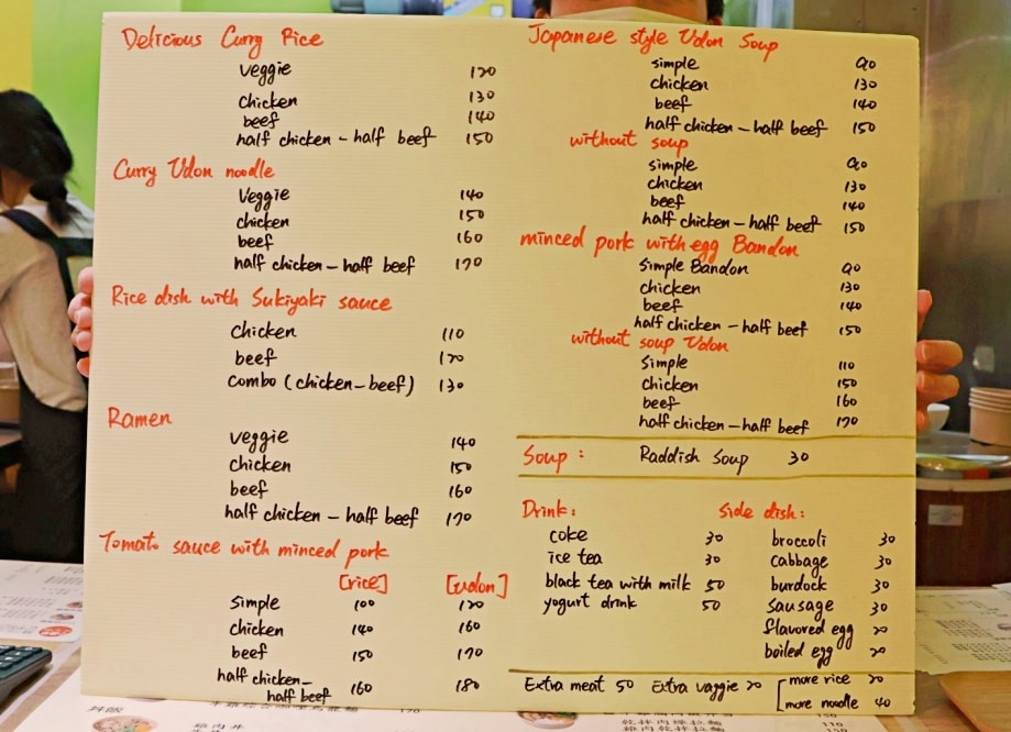 公館咖哩丼飯推薦|小鹿亭——日式咖哩飯烏龍麵90元起,台電大樓平價食堂 - 第11張圖