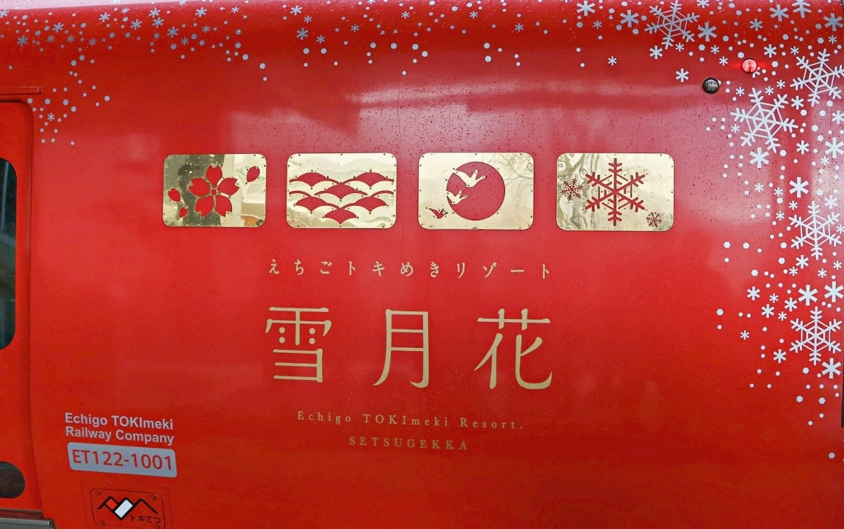 雪月花列車|新潟最美觀光列車,山海美景 × 和洋雙饗料理,一次預約享受 - 第7張圖