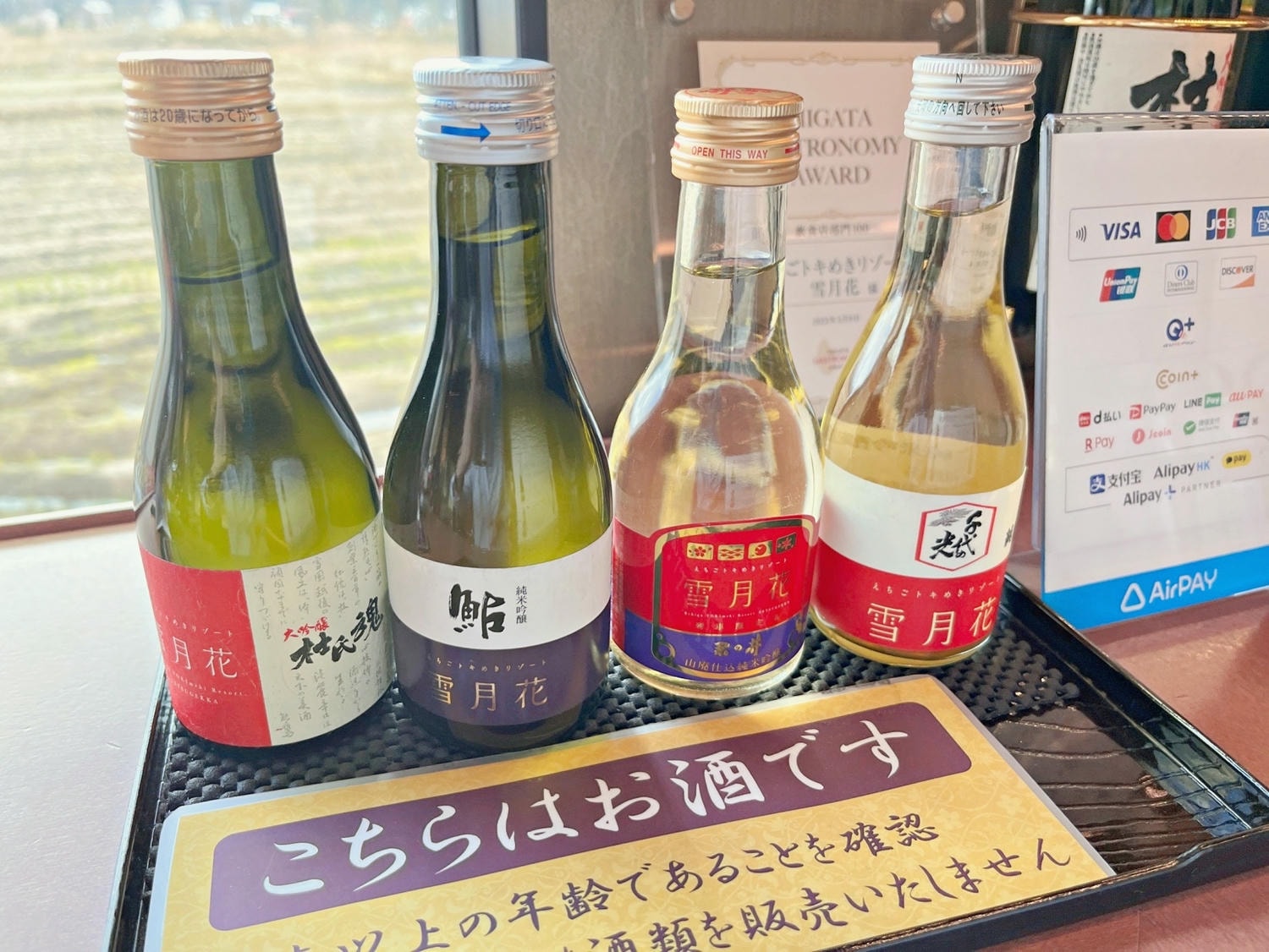 雪月花列車|新潟最美觀光列車,山海美景 × 和洋雙饗料理,一次預約享受 - 第28張圖