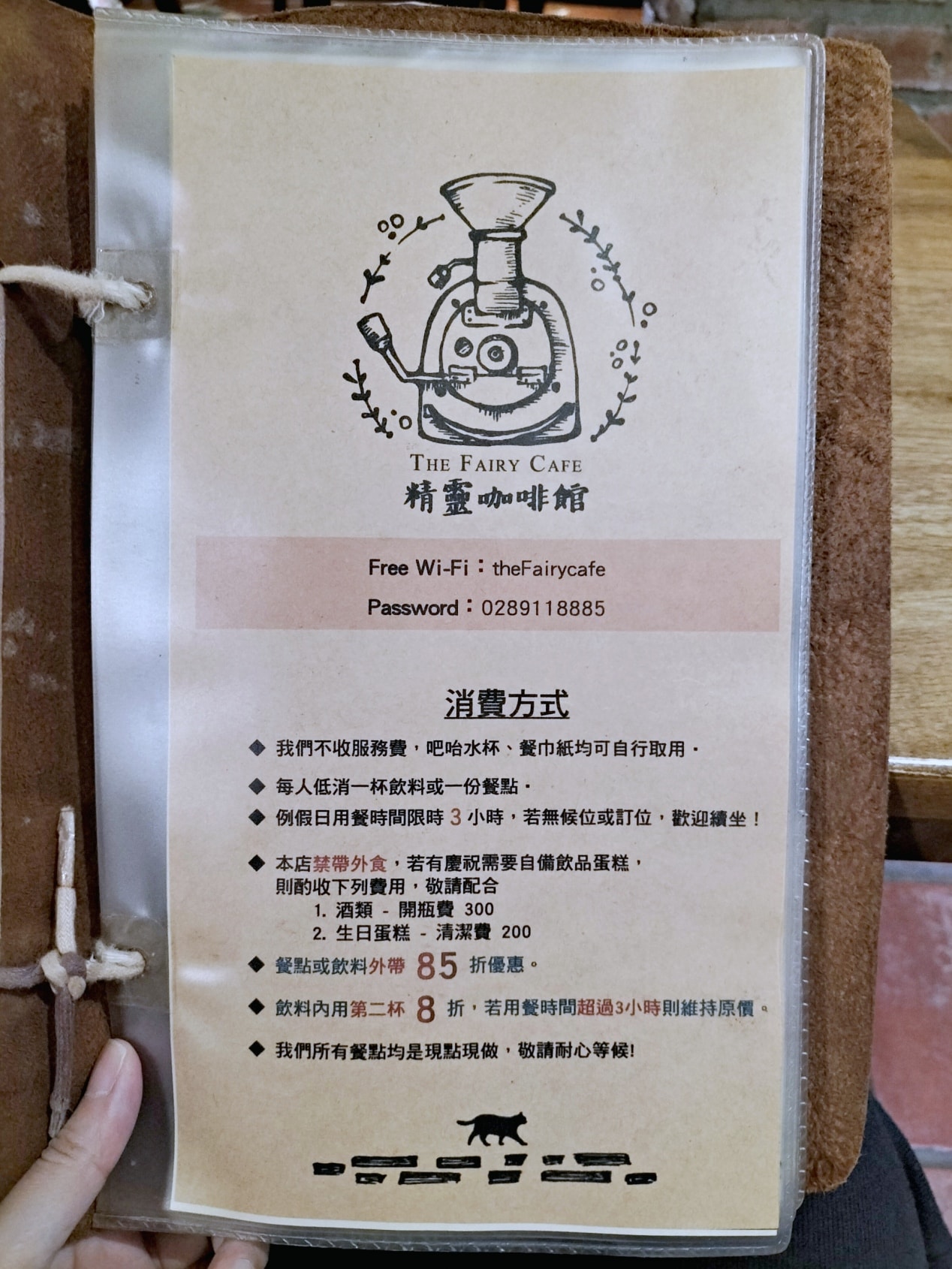 七張咖啡廳推薦|精靈咖啡館——老字號南非特色餐點自家烘焙咖啡,溫馨又有特色 - 第10張圖