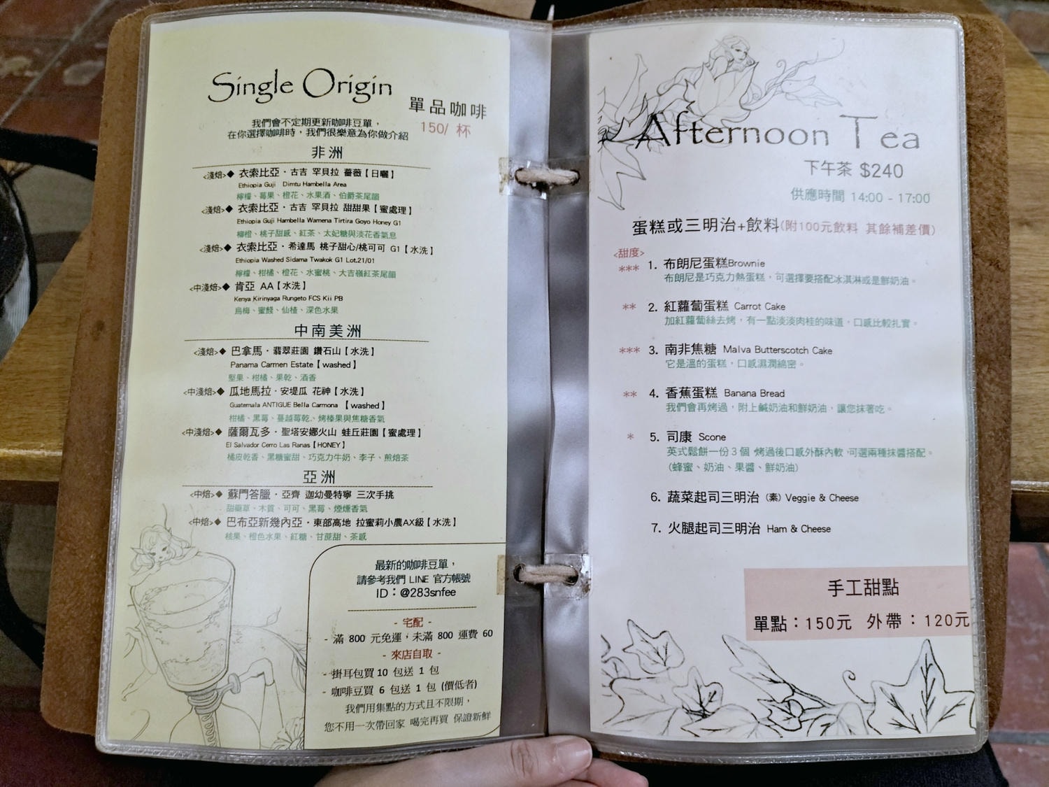 七張咖啡廳推薦|精靈咖啡館——老字號南非特色餐點自家烘焙咖啡,溫馨又有特色 - 第12張圖