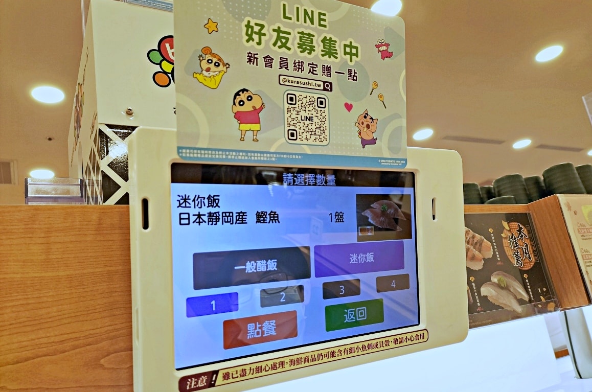 裕隆城壽司|くら寿司 藏壽司 新店威秀裕隆店——平價豐富,寬敞舒適 - 第10張圖