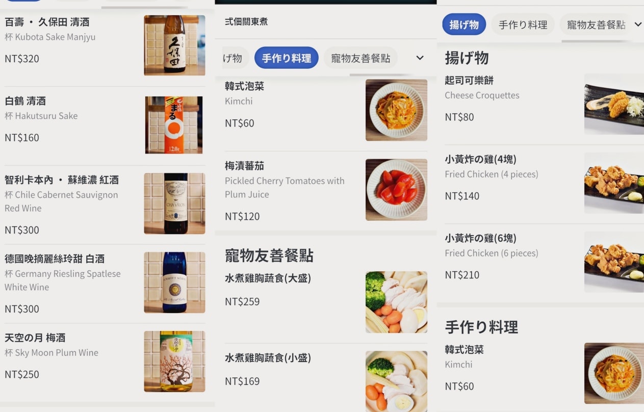東區關東煮|弍佃 関東煮——復刻日式屋台風情,人氣網路評論忠孝敦化關東煮 - 第8張圖