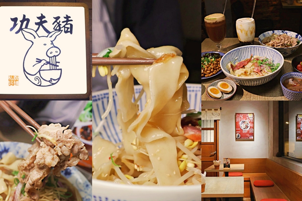 新店牛肉麵|功夫豬私廚好麵評論——獨家秘製湯頭,大坪林眷村懷舊風特色餐廳 - 第1張圖