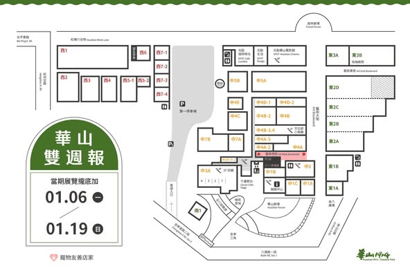 森 SPA 足體養生館松江店|華山文創藝文美食SPA之旅,中山區腳底按摩筋絡指壓評論 - 第5張圖