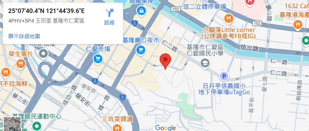 基隆廟口住宿推薦|安樓文旅 Enzo House:70年內科醫院改建的有故事老宅旅宿 - 第3張圖