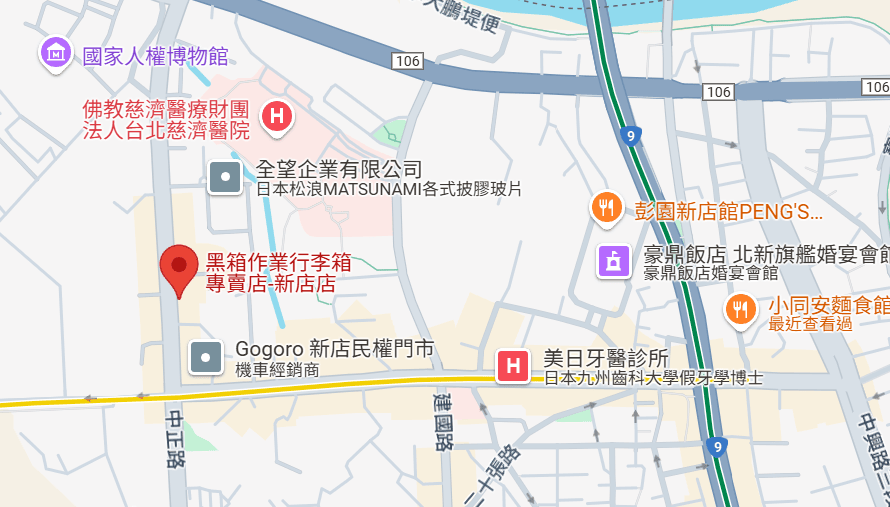 新店行李箱|黑箱作業行李箱專賣店新店店——專業維修,black suitcase1年保固10年保修 - 第3張圖