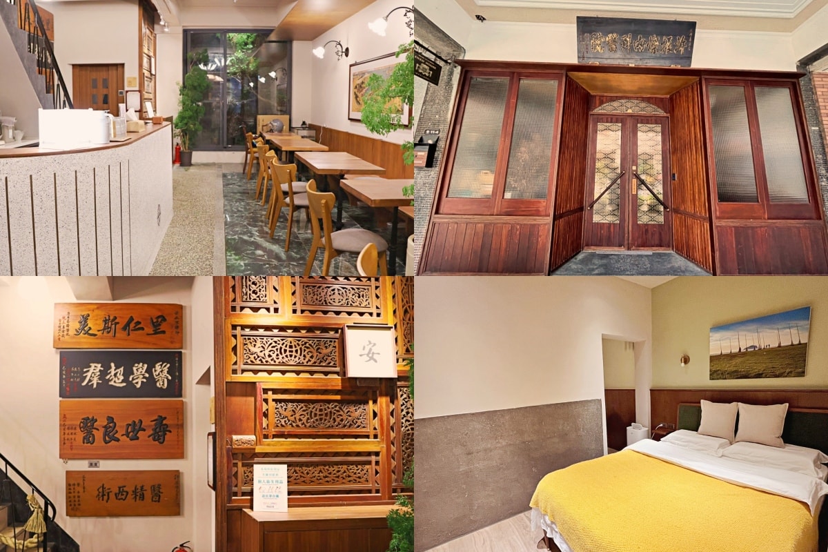 基隆廟口住宿推薦|安樓文旅 Enzo House:70年內科醫院改建的有故事老宅旅宿 - 第1張圖 這張圖片的 alt 屬性值為空,它的檔案名稱為 IMG_6449-1.jpg