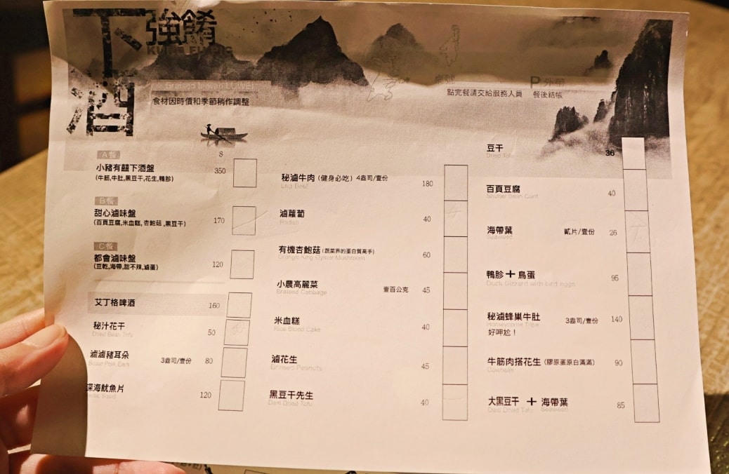 新店牛肉麵|功夫豬私廚好麵評論——獨家秘製湯頭,大坪林眷村懷舊風特色餐廳 - 第14張圖