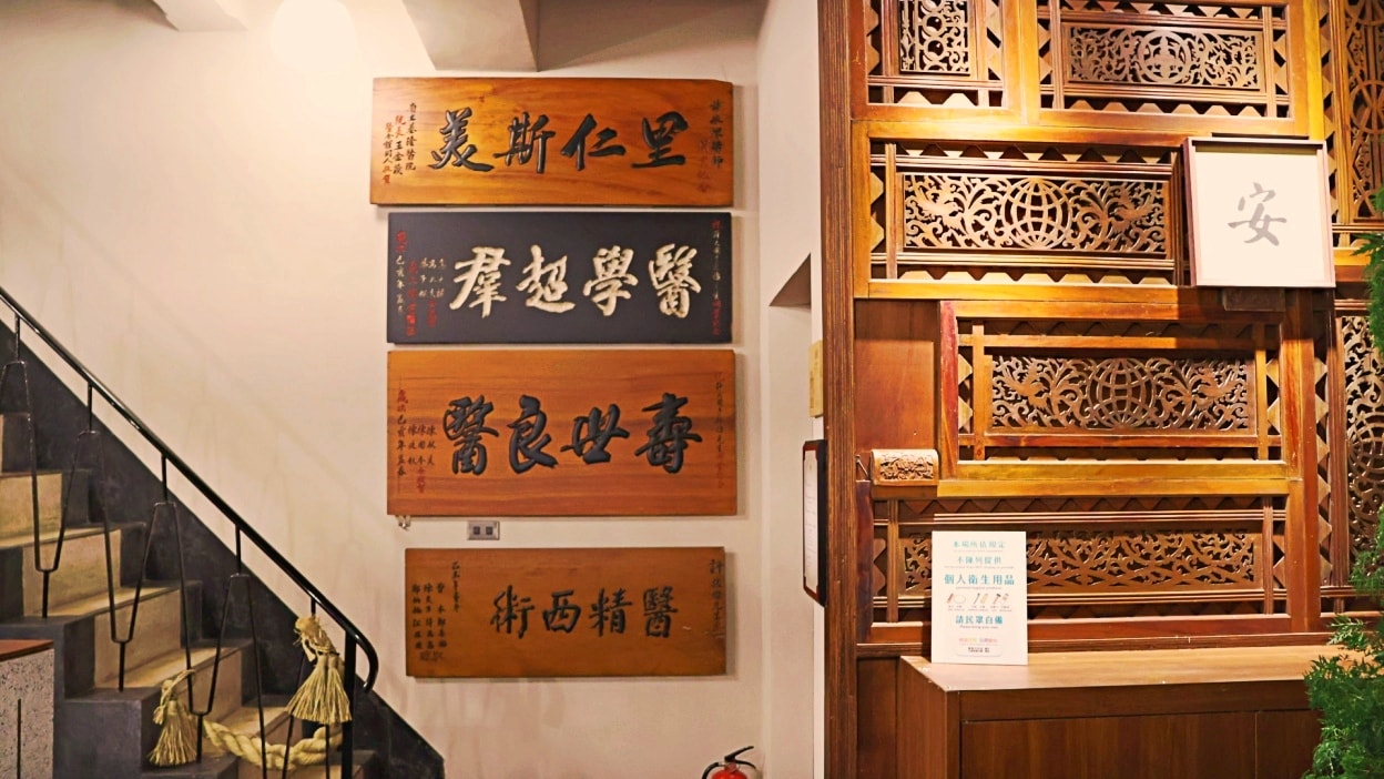 基隆廟口住宿推薦|安樓文旅 Enzo House:70年內科醫院改建的有故事老宅旅宿 - 第7張圖