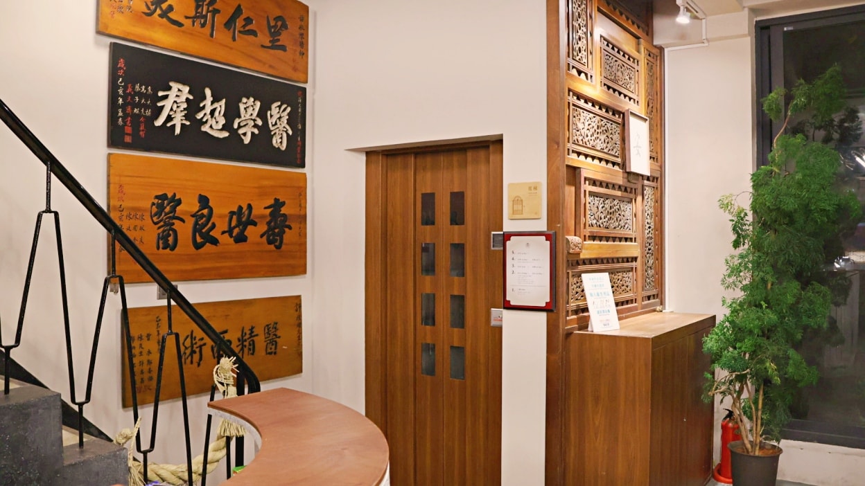 基隆廟口住宿推薦|安樓文旅 Enzo House:70年內科醫院改建的有故事老宅旅宿 - 第8張圖