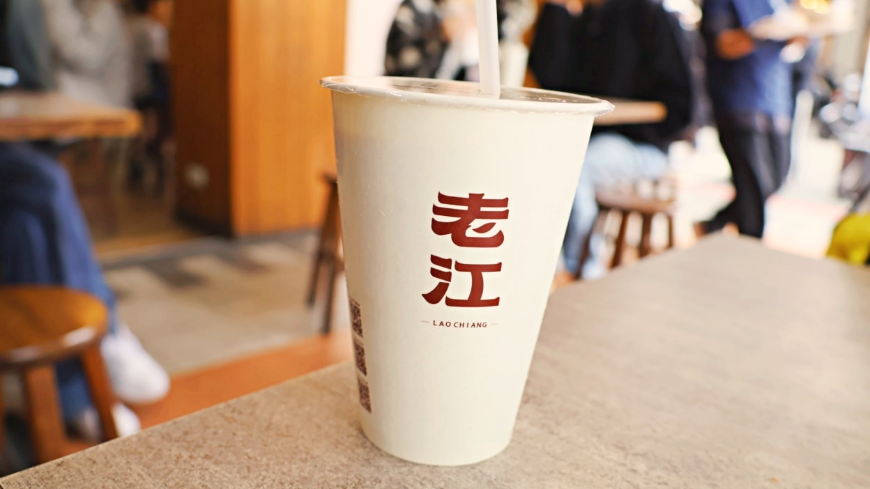 美麗島站美食|老江紅茶牛奶南台總店——70年古早味新菜單,24H高雄必吃早午餐消夜評論 - 第12張圖